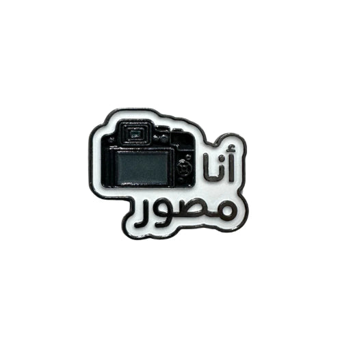 3D Sticker mobile I am a photographer Code:88