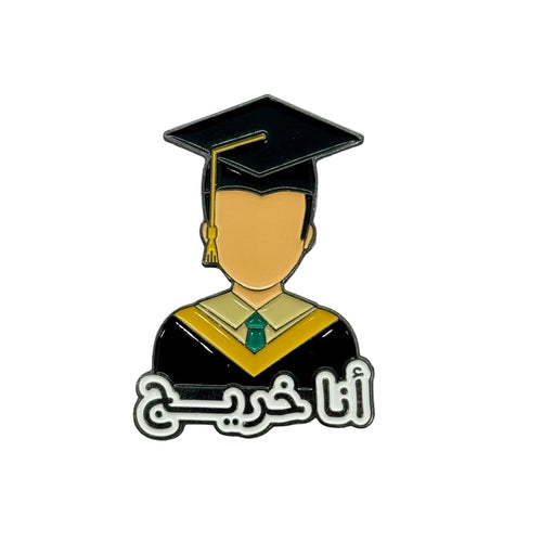3D Sticker mobile I am a graduate Code:30