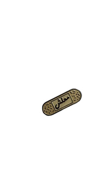 3D Sticker mobile Ma'lesh Code:53