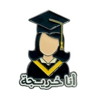 3D Sticker mobile I am a graduate Code:26