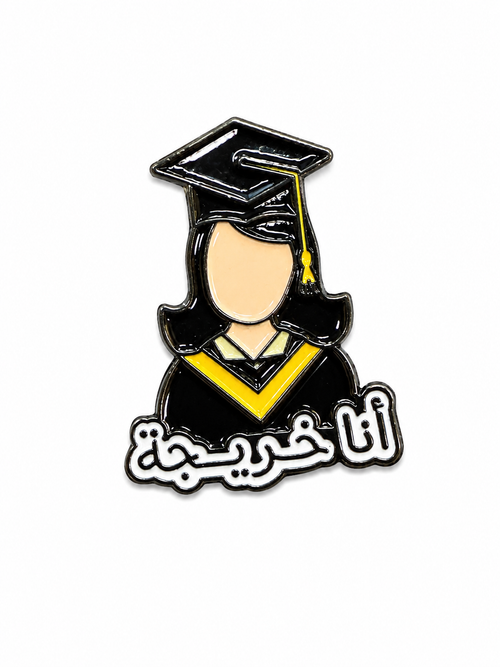 3D Sticker mobile I am a graduate Code:26