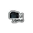 3D Sticker mobile I am a photographer   Code:88