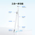 JR-BP561 3-in-1 Magnetic Passive Capacitive Stylus Pen