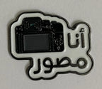 3D Sticker mobile I am a photographer   Code:88