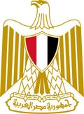 3D Sticker mobile (Egypt Eagle Flag Metal Decal    Code:228