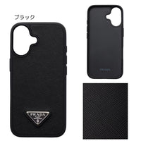 Saffiano leather case prada